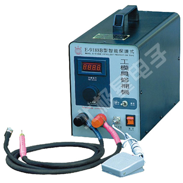 E-9188B型 工模具修補機 貼片機